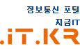 지금IT 서비스